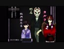 【実況】彼岸と此岸を繋ぐ縁【 螢火の庭 】09