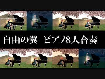 マビノギ　合奏　自由の翼