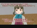 【艦これ】すずめ提督の０から始める艦これ日誌135【MMD紙芝居】