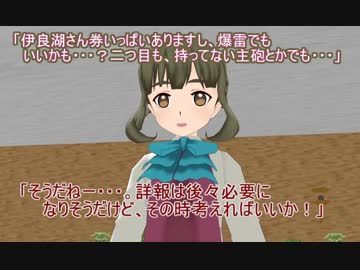 【艦これ】すずめ提督の０から始める艦これ日誌135【MMD紙芝居】