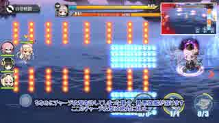 【アズレン】光と影のアイリスEX　参考案