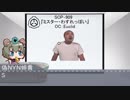 淫ク☆厨のためのSCP解説　part2