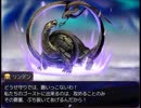 【ゴーストたちのねがいごと】最果ての極光の物語【プレイ動画】extra3