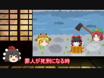 韓非子　その４　守株