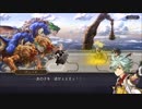 超時空猫？アナザーエデン実況part.226