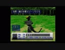 PSゾイド　実況プレイ　パート8-1
