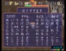 風来のシレン TMTA編 外伝六ノ巻 15:00？