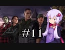 【HITMAN】 結月ゆかりの暗殺周遊 #11 【VOICEROID実況】