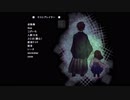 【実況】彼岸と此岸を繋ぐ縁【 螢火の庭 】11