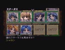 ハーレム系RPGと五人(仮)の嫁候補たち【ロマ剣Ⅱ 実況プレイ part28】