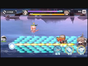 【アズールレーン】光と影のアイリスEX　2隻Sクリア