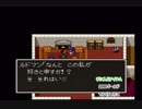 買い物縛りをしながらドラゴンクエスト５をお気楽実況プレイpart23