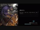 強い奴が生きて弱い奴は死ぬシャドウバース実況 part26