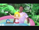 夏の一日を過ごす便乗兄妹