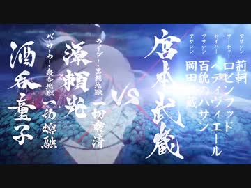 【FGO】低レア鯖でいく！亜種特異点Ⅲメモリアルクエスト
