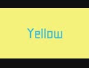 【#17P_PRISM】Yellow【合作単品】