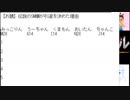 第１０回大喜利ボケカードバトル【卍狼作成デッキ編】