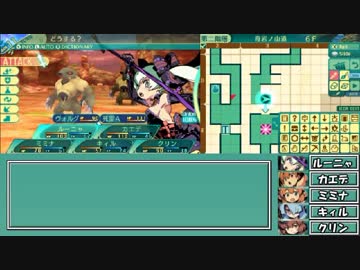 【世界樹の迷宮Ⅴ】わたげマークで安定飛行？ Part11