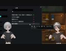 【兄妹実況】幽霊兄妹でサバイバル！【最終回】