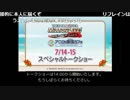 『【ご出演：原嶋あかりさん　山口立花子さん】「アイドルマスター ミリオンライブ！シアターデイズ　アニON 劇場(シアター)カフェ』1回目 ※有アーカイブ