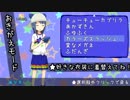 三ツ星カラーズ～モノクロ大佐を探せ！～  カラーズ着せ替えまとめ