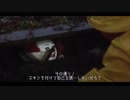ペニーワイズがPAYDAY2をおすすめするようです