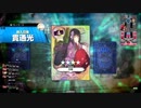 【wlw】初心者リンちゃんが頑張ります9【CR16】