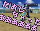 【実況】伝説をはじめる!?ポケモンをペット化させるJKとJS☆2時間目