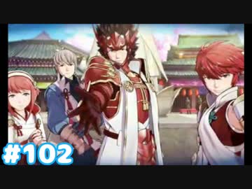 博多弁が出らんようにファイアーエムブレムif part102