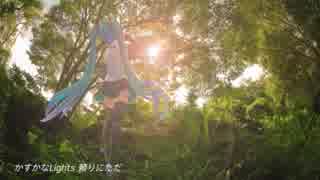 【初音ミク】タイムライン【オリジナル】