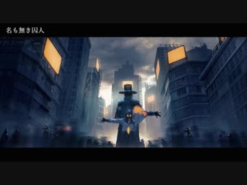名も無き囚人　歌ってみた【Tonic】