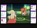 【ポケモン対戦USM】氷統一PTで絶対零度を巻き起こす２