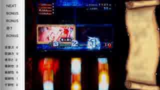 実機配信　月下雷鳴設定６編part72