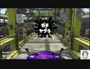 スプラトゥーン２投稿テスト　
