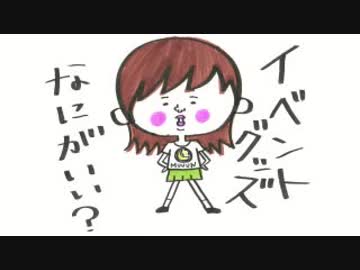 井口裕香のむ～～～ん⊂（　＾ω＾）⊃ 第409回 [2018.07.30]
