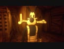 便乗オォン！アォン！ド・ジ・淫夢マシーン.Bendy3
