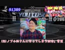 (KOF um ol ♯155) 最強ハーレム育成計画