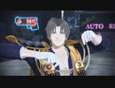 【ＭＭＤ刀剣乱舞】 Makes You a Fighter 【へし切長谷部】