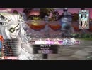闇吉備津EX0　その１