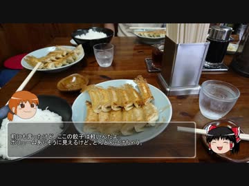 【ゆっくり】バイクで日本八地方縦一周してみる part19