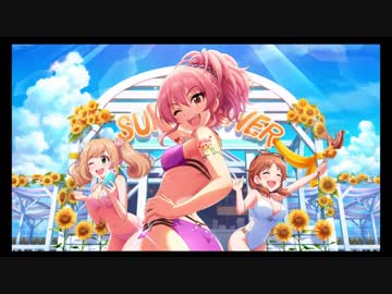 【デレステ】ゲソ！モロ！コシ！！　その１【SUN♡FLOWERコミュ】
