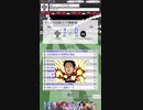 【ゲーム実況】世界一のサッカークラブを芸人と共に作るやでーPart30【お笑いサッカー】【AKA】