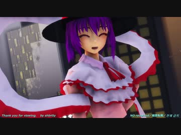 【東方MMD】ミニス化衣玖ｻﾝが ハイファイレイヴァー 【永江衣玖】