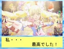 フィーリア王女とふたりはプリキュアSplash☆Star～763