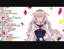 ノリノリで演歌を歌うもこ田めめめ