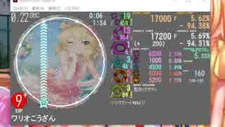 simai創作譜面 ワリオこうざん　EXPERT