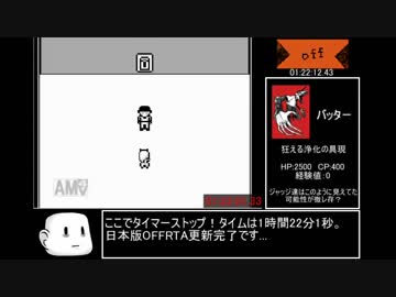 【ゆっくり】OFF_by_Mortis_Ghost 1:22:01 Part4【RTA】