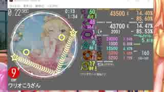 simai　ワリオこうざんEXPERT　720p60FPS