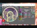 ブロックひろば[simai創作譜面]EXPERT