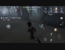 【プレイ動画】Identity V(第五人格)を[サバイバー]でプレイしてみた#22
